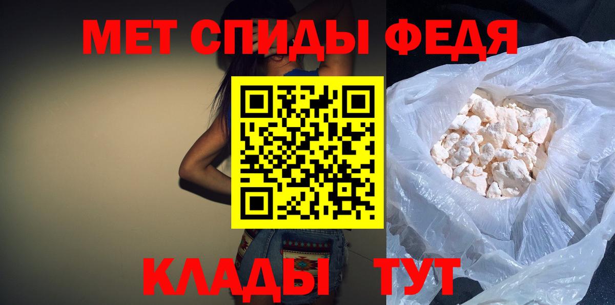Амфетамин VHQ  Amphetamine  Донецк  Вход с VPN 