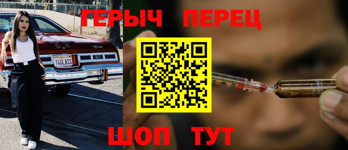 ГЕРОИН Heroin Донецк