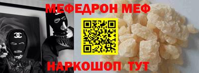 бутик Ливны