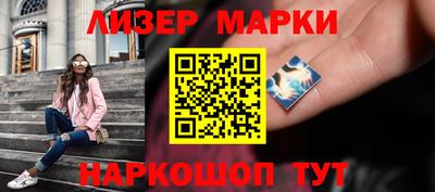 бутик Ливны