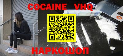 гашиш Лесосибирск