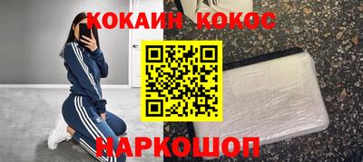 стаф Наро-Фоминск