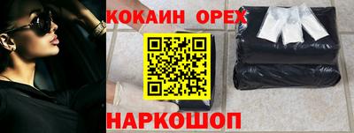 гашиш Лесосибирск