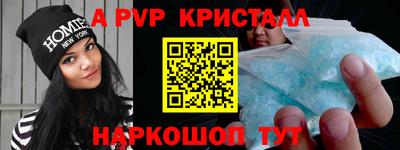 МДМА Кунгур