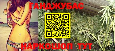 гашиш Лесосибирск