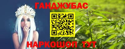 гашиш Лесосибирск