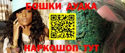 бутик Ливны