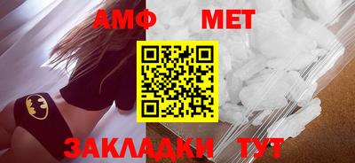 бутик Ливны