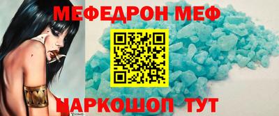 мефедрон мука Ликино-Дулёво
