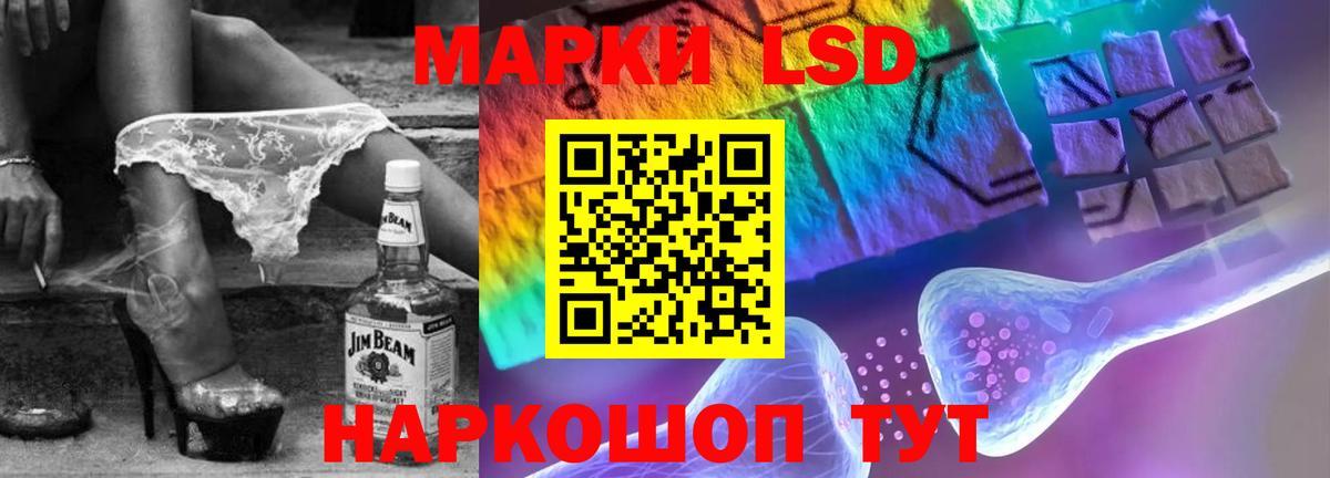 ЛСД экстази ecstasy Донецк