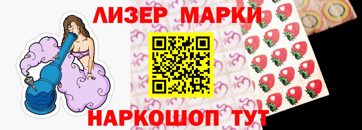 Донецк  ЛСД экстази ecstasy  LSD-25 экстази ecstasy  ОМГ ОМГ зеркало  Вход с VPN 
