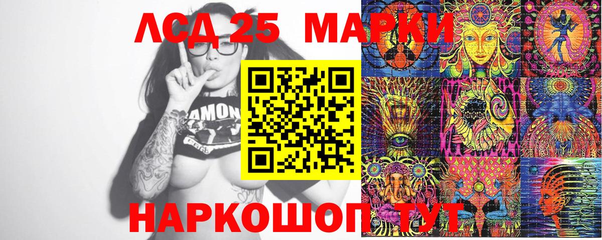 что такое наркотик  Марки N-bome 1,8мг  Вход с VPN  Донецк 