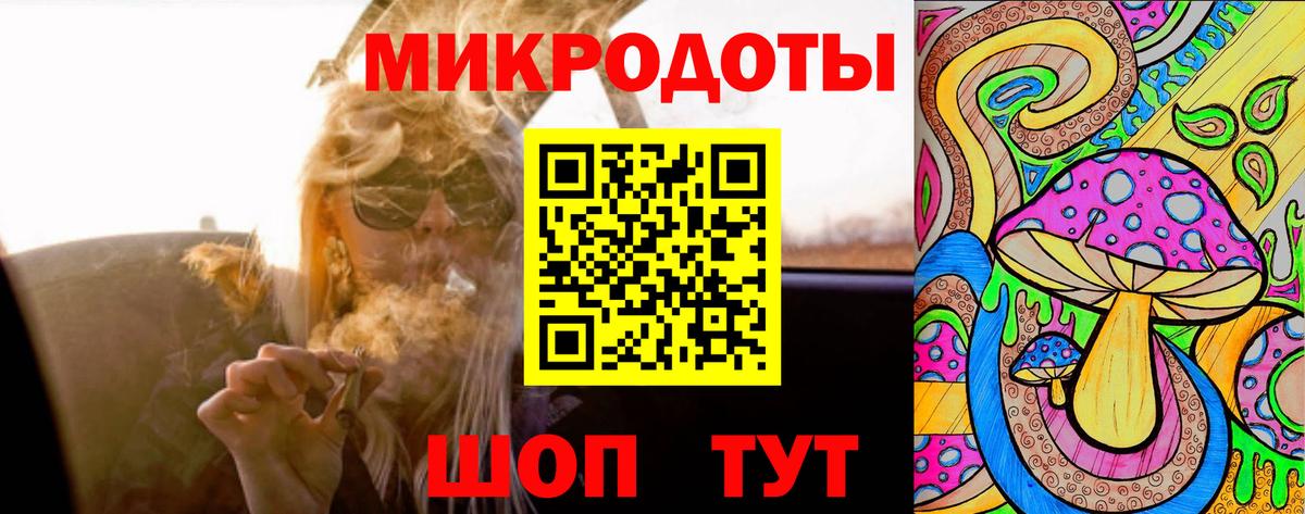 Донецк  Галлюциногенные грибы ЛСД  Вход с VPN 