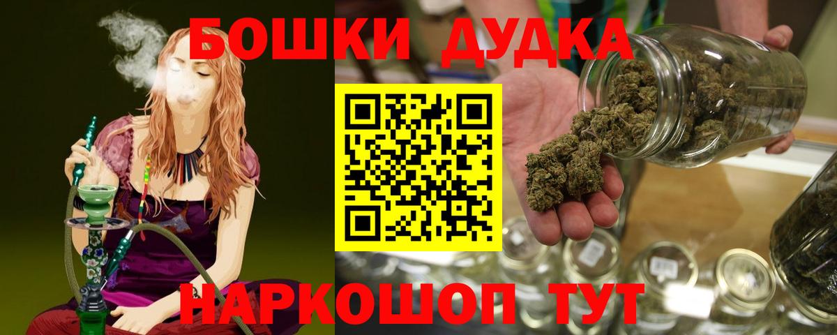 МАРИХУАНА Amnesia Донецк