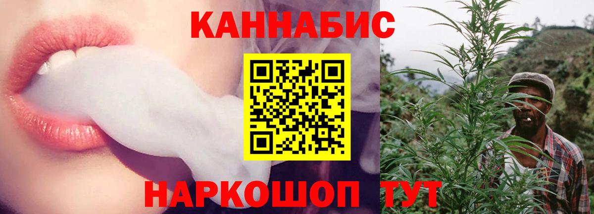 Донецк  МАРИХУАНА White Widow  Канабис план  Шишки марихуана гибрид  Вход с VPN 